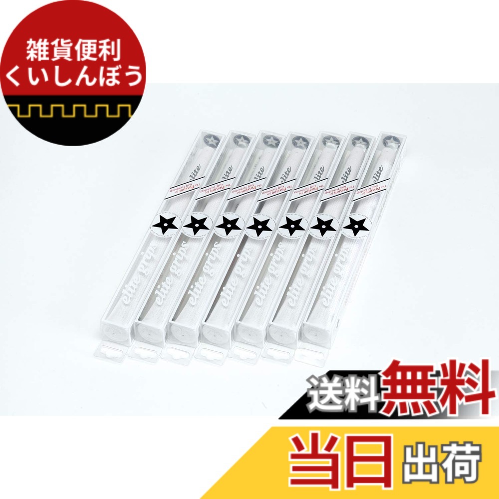 【送料無料】elitegrips (エリートグリップ) ゴルフ グリップ TD50C SOFT 7本セット シルバーホワイト バックライン無し