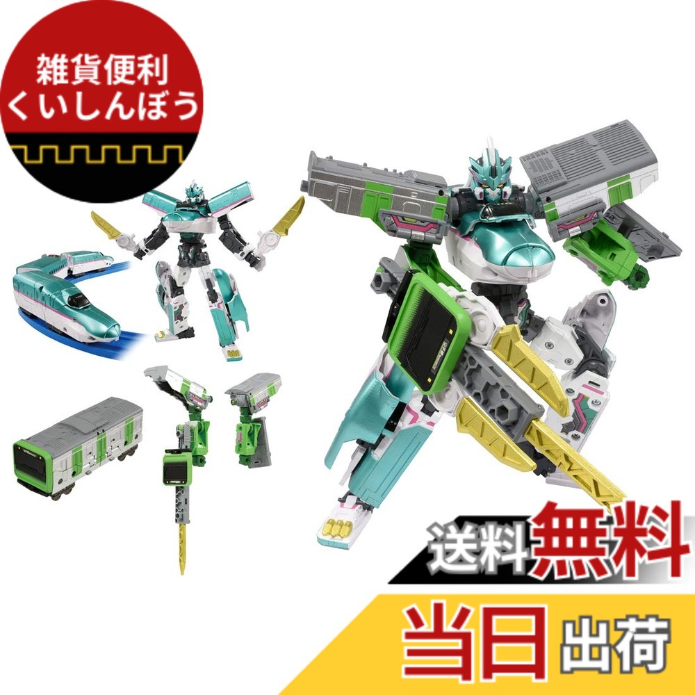【送料無料】タカラトミー 『 プラレール 新幹線変形ロボ シンカリオンZ シンカリオンZ E5ヤマノテセット 』 電車 列車 おもちゃ 3歳以上 玩具安全基準合格 STマーク認証 PLARAIL TAKARA TOMY
