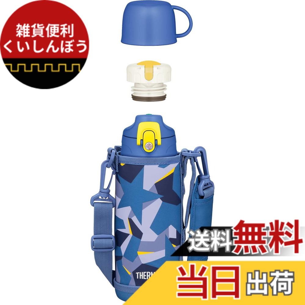 【送料無料】サーモス 水筒 真空断熱2ウェイボトル 0.8L/0.83L ブルーカモフラージュ FJJ-800WF BL-C
