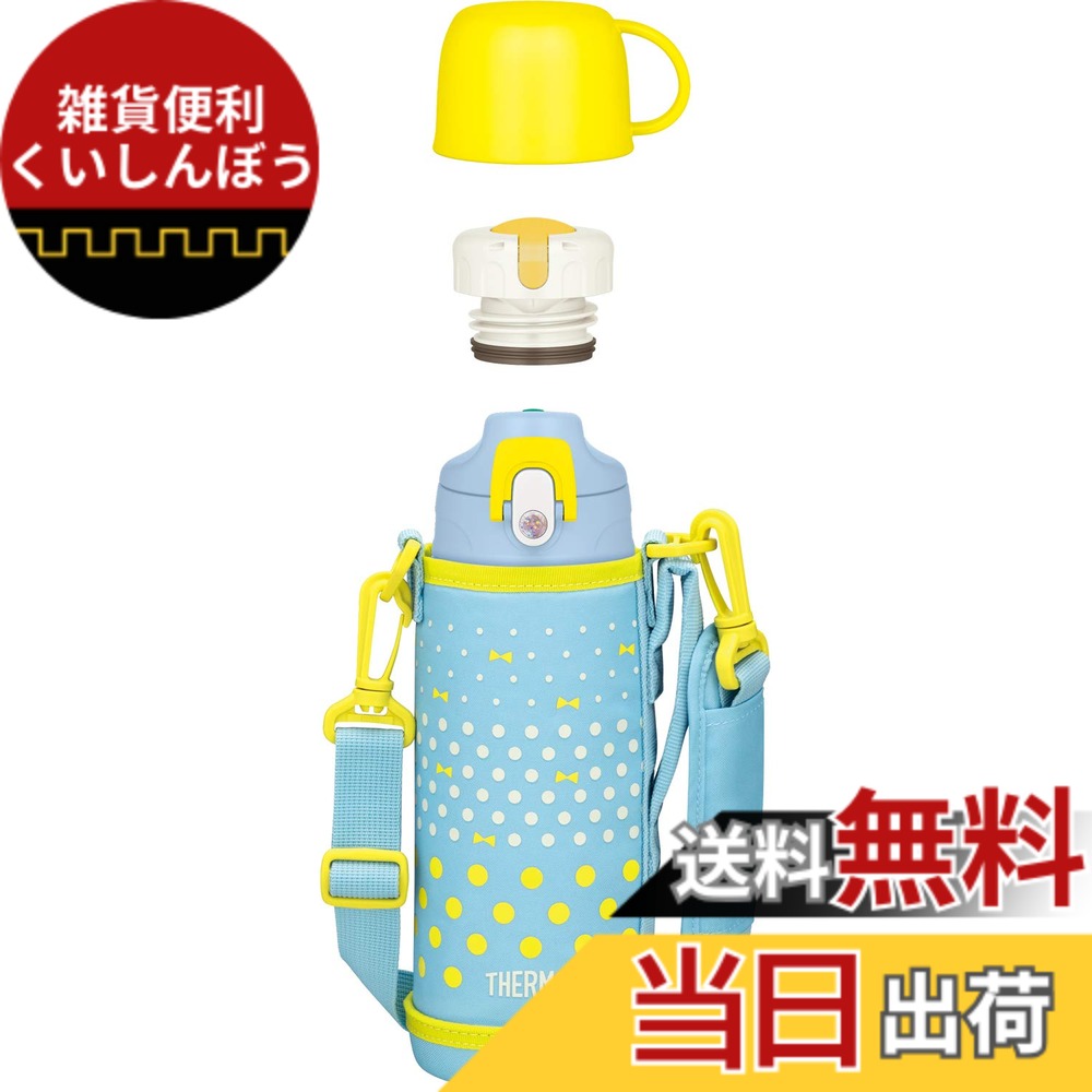 【送料無料】サーモス 水筒 真空断熱2ウェイボトル 0.8L/0.83L ミントドット FJJ-800WF MTD