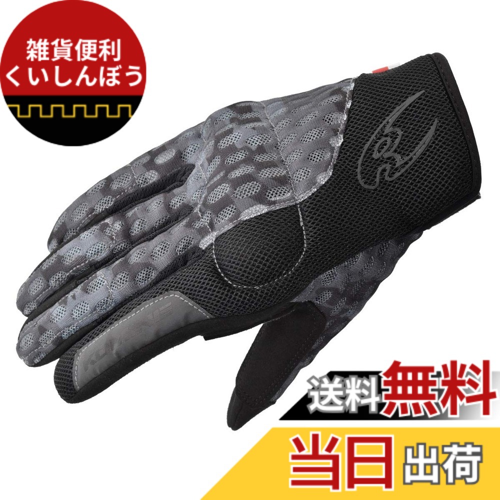 【送料無料】コミネ(KOMINE) バイク用 グローブ プロテクトクーリングメッシュグローブ ネオブラックカモ S GK-243 春夏秋向け メッシュ素材