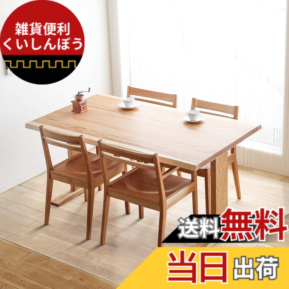 【送料無料】【拭くだけ】ダイニングマット 透明 240x180cm クリア 1.5mm厚 拭ける PVCマット 床暖房対応 お手入れ簡単 キッチマット ソフト エンボス加工 カットできる サラっとした手触り 清潔 ハードフロア/畳/フローリング対応