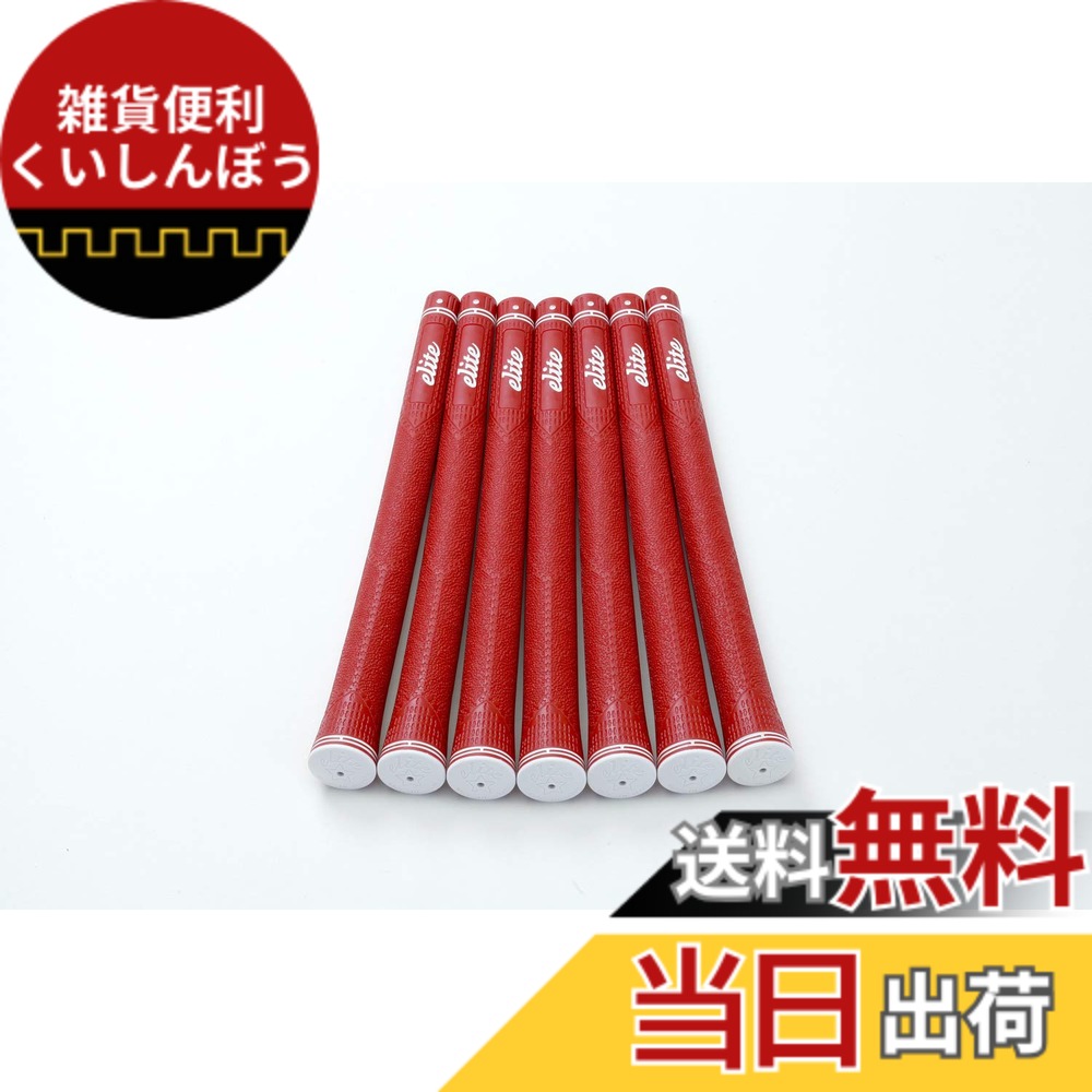 【送料無料】elitegrips (エリートグリップ) ゴルフ グリップ CX50 7本セット クラシックレッド バックライン無し