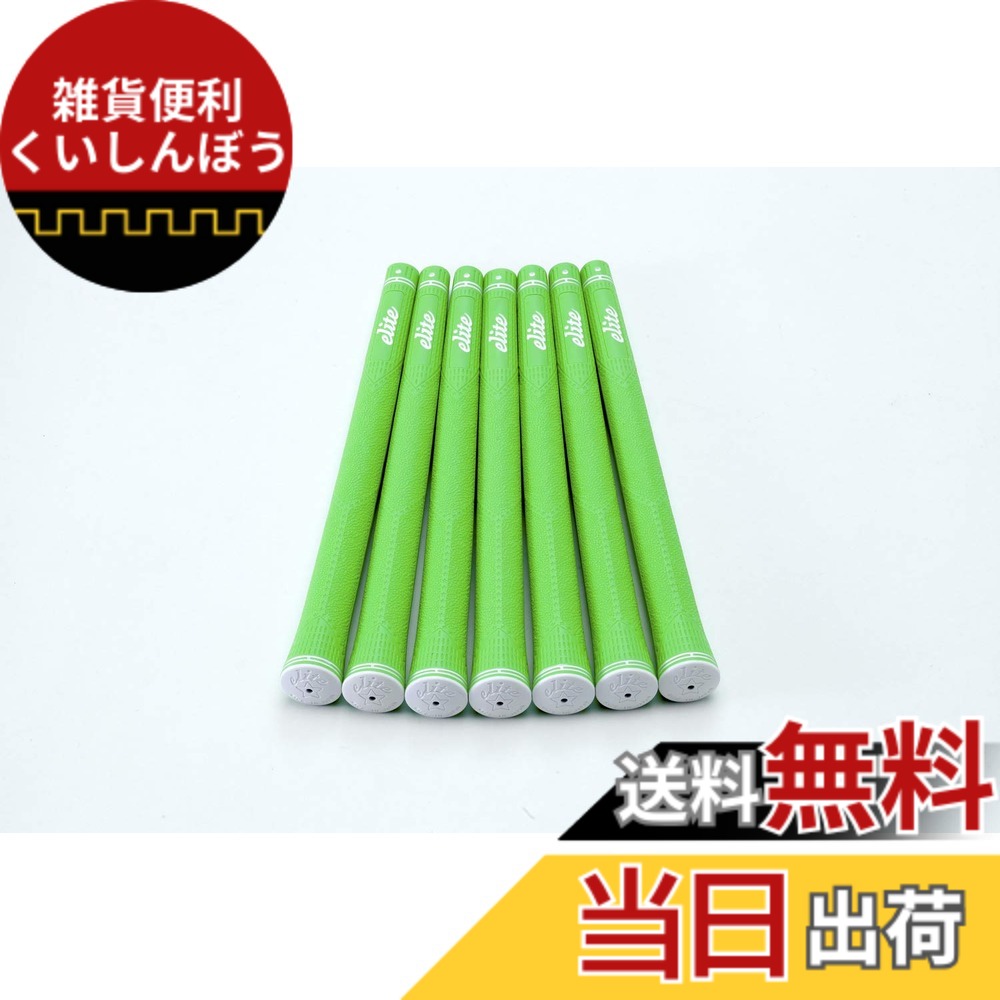 【送料無料】elitegrips (エリートグリップ) ゴルフ グリップ CX50 7本セット シグナルグリーン バックライン有り