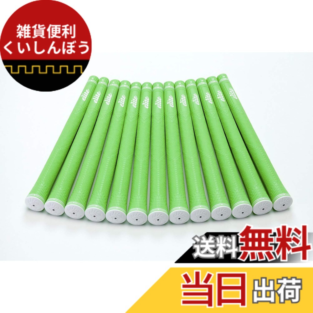 【送料無料】elitegrips (エリートグリップ) ゴルフ グリップ CX46 13本セット シグナルグリーン バックライン有り｜雑貨便利くいしんぼう