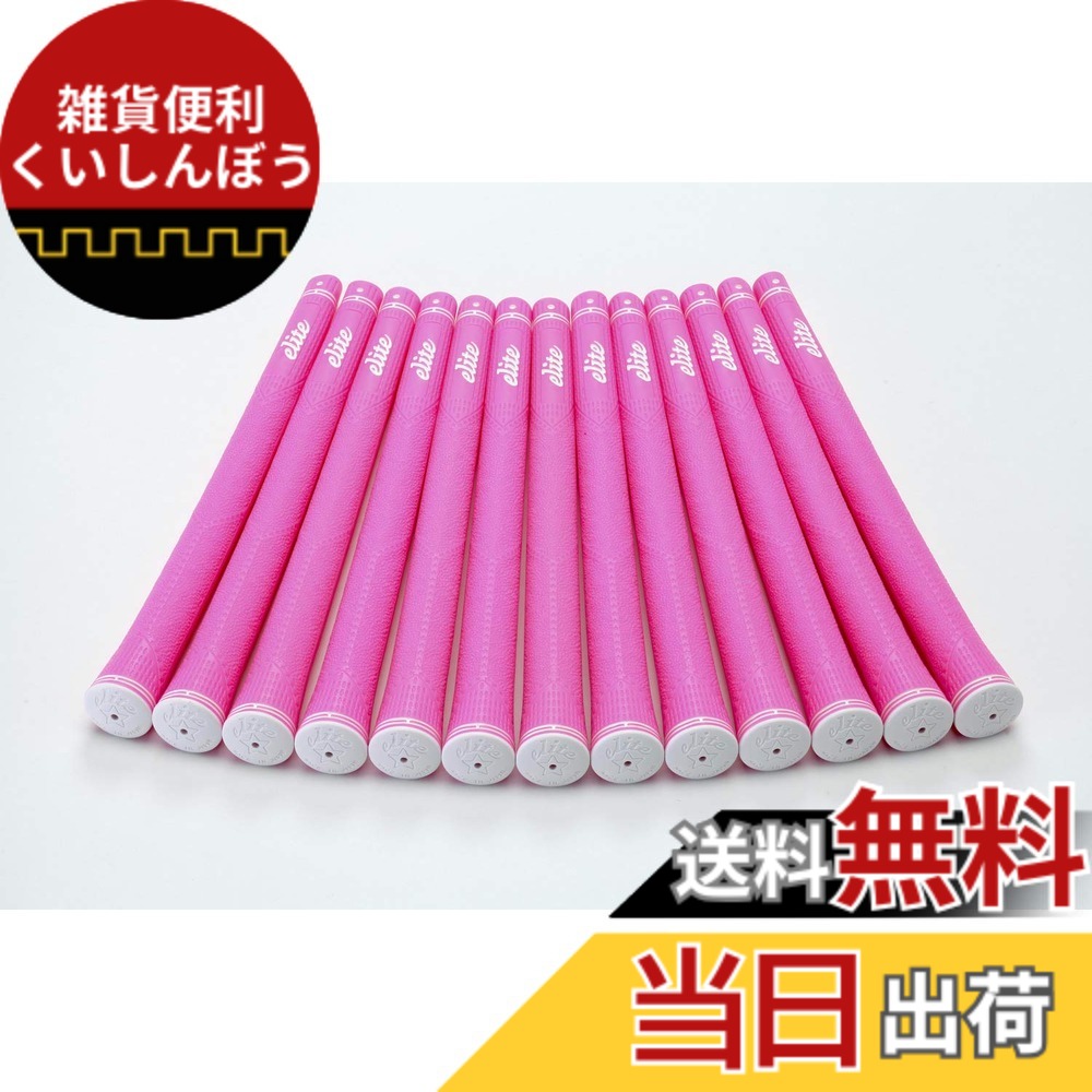 【送料無料】elitegrips (エリートグリップ) ゴルフ グリップ CX46 13本セット ディープピンク バックライン有り｜雑貨便利くいしんぼう