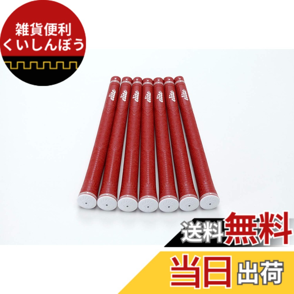 【送料無料】elitegrips (エリートグリップ) ゴルフ グリップ CX46 7本セット クラシックレッド バックライン無し 5,958円