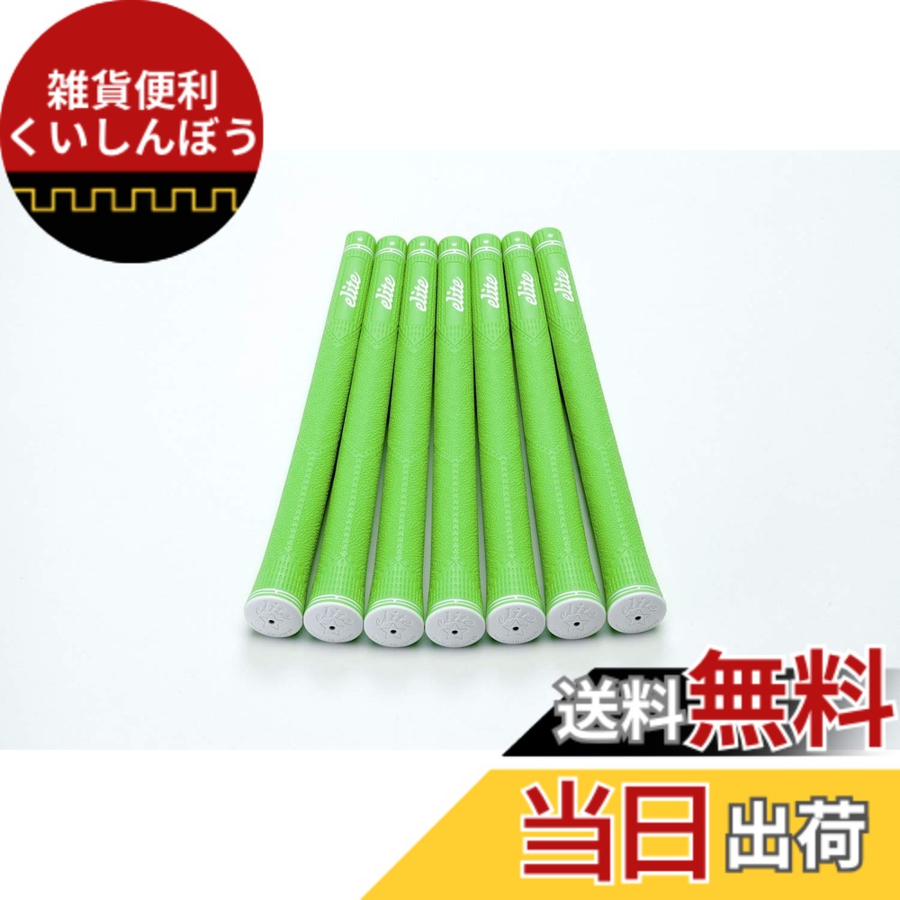 【送料無料】elitegrips (エリートグリップ) ゴルフ グリップ CX46 7本セット シグナルグリーン バックライン有り 6,126円