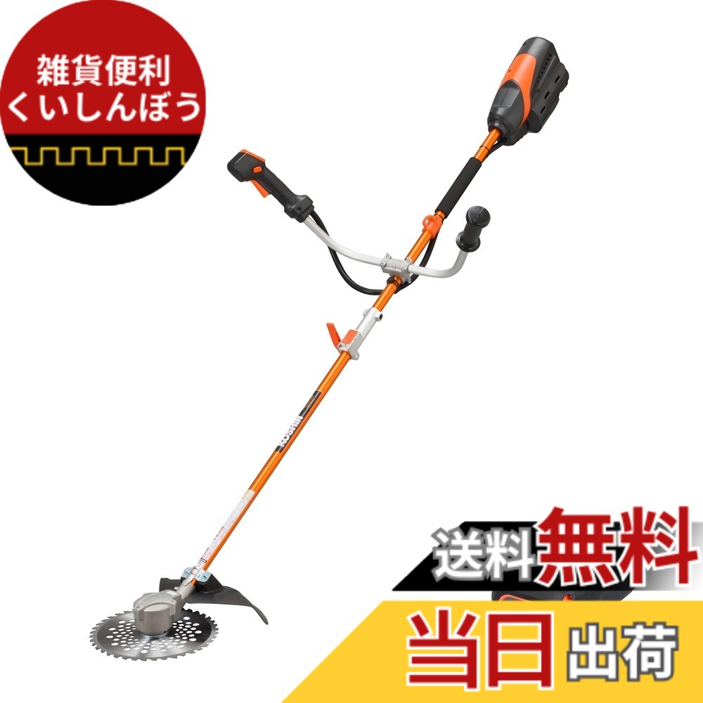 【送料無料】工進(KOSHIN) 36V 5.0Ah 充電式 草刈機 刈払機 PBC-3650 U字ハンドルタイプ プレミアムシリーズ ハイパワー 高耐久 防塵 防滴 静音 バッテリー・充電器付