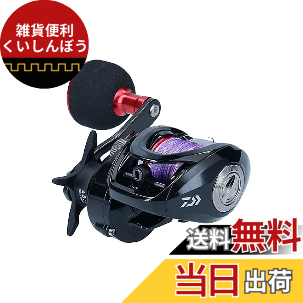 【送料無料】ダイワ(DAIWA) ベイトリール フネ XT 150P-OP PE3号糸付き ブラック|雑貨便利くいしんぼう