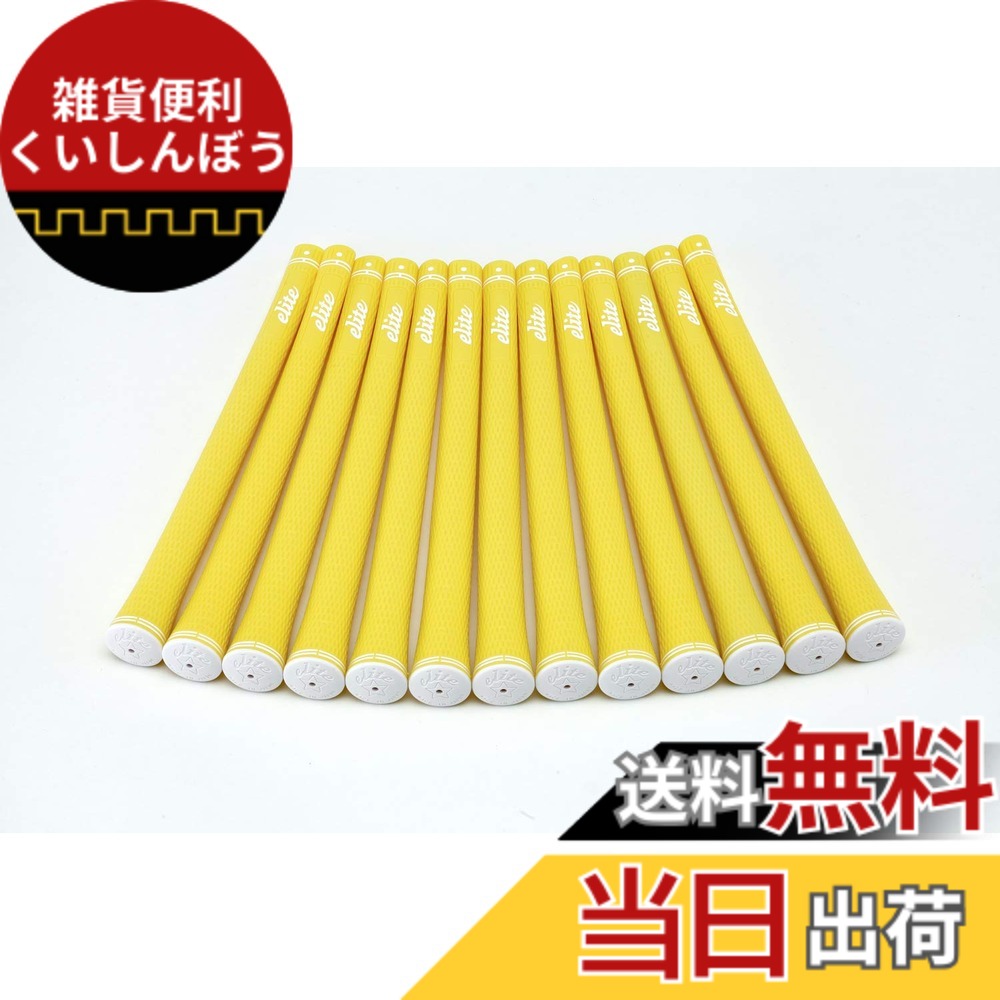 【送料無料】elitegrips (エリートグリップ) ゴルフ グリップ SX38 13本セット アシッドイエロー バックライン有り