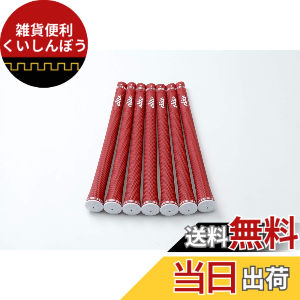 【送料無料】elitegrips (エリートグリップ) ゴルフ グリップ SX38 7本セット クラシックレッド バックライン無し