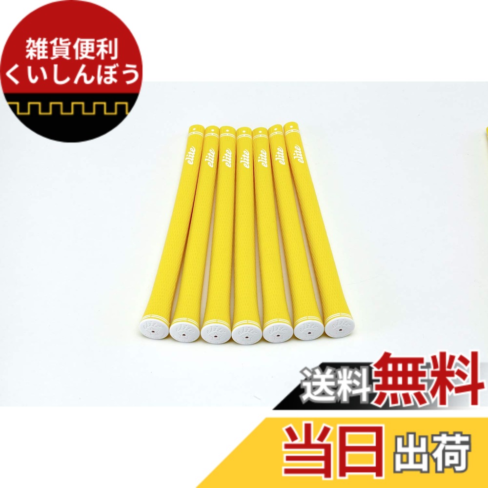 【送料無料】elitegrips (エリートグリップ) ゴルフ グリップ SX38 7本セット アシッドイエロー バックライン有り