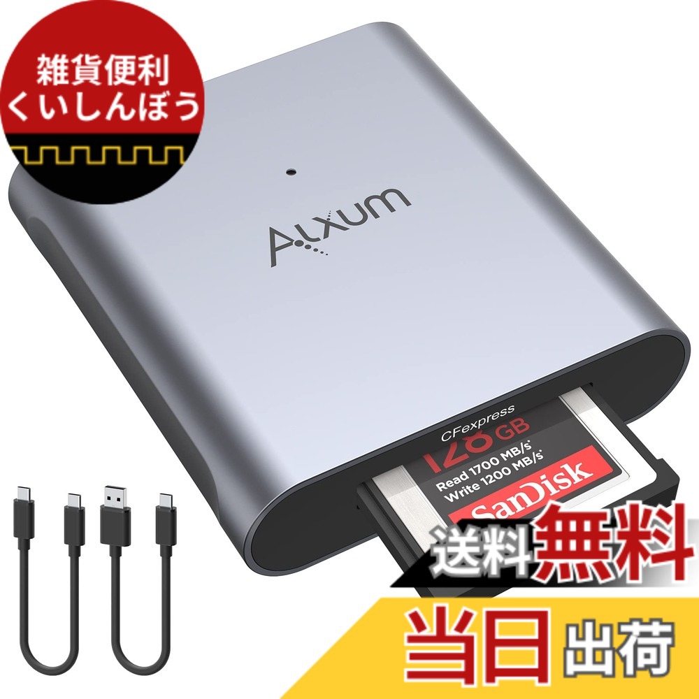 【送料無料】Alxum CFexpress Type B カードリーダー USB 3.2 Type C to CFexpress専用カードリーダー 10Gbps高速転送 アルミ合金 高耐久 Thunderbolt 3 ポート接続サポート