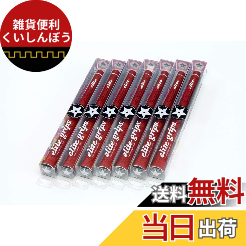 【送料無料】elitegrips (エリートグリップ) ゴルフ グリップ Y360SH 7本セット クラシックレッド バックライン無し
