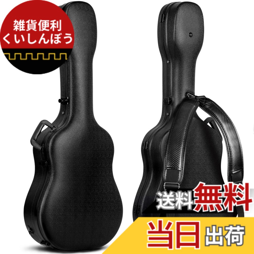 【送料無料】CAHAYA PUショルダーストラップ付属 アコギ アコースティック 航空託送可能 ABS材 15mmクッション 頑丈 耐久 防水 お手入れ簡単 ネックピロー付 大容量 クラシックギター フォークギター ハードケース 収納可能 ブラック 99~104cmギター適用 104cm最適 CY02