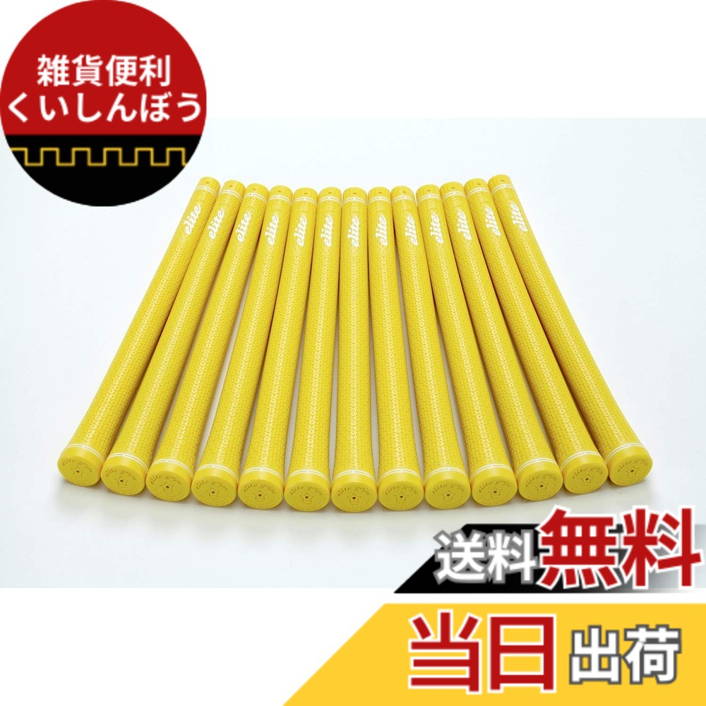 【送料無料】elitegrips (エリートグリップ) ゴルフ グリップ TD50 SOFT 13本セット アシッドイエロー バックライン有り