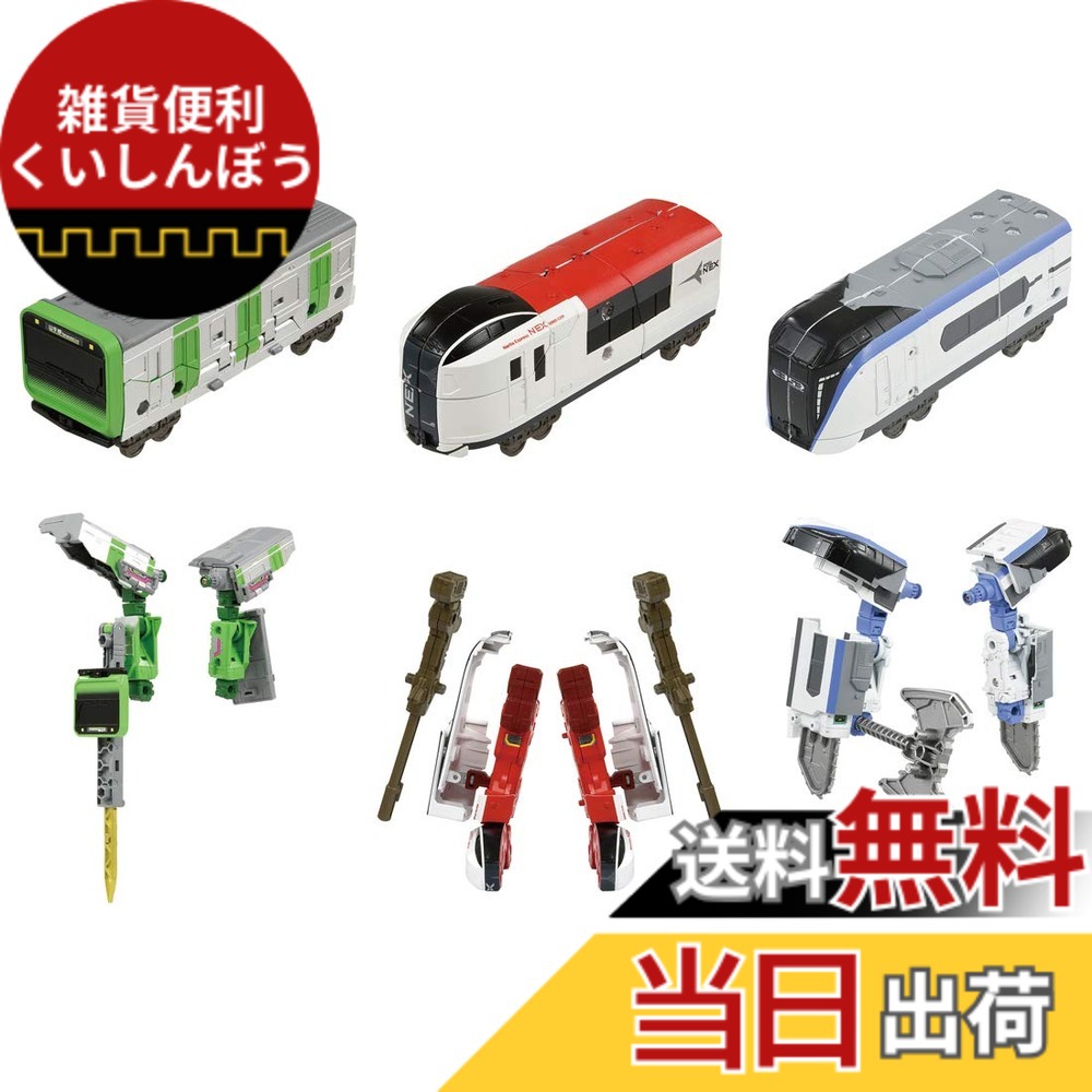 【貨物輸送無料】プラレール 新幹線うつり変わりロボ シンカリオンZ ザイライナー 仕掛ける