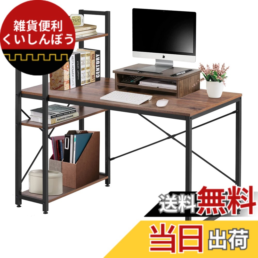 【送料無料】VECELO デスク パソコンデスク 机 PCデスク ラック付き(A4対応) 在宅ワークデスク 勉強机 学習机 オフィスデスク ゲーミングデスク 幅120x奥行60cm 調整可能 H型 左右入替可 組立簡単 【日本正規輸入品】