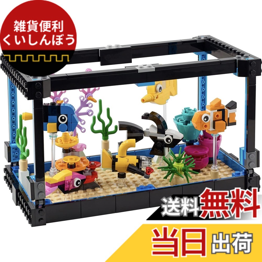 【貨物輸送無料】レゴ(LEGO) 創造者 海洋博物館 31122 手あそび 立ちはだかる 差し上げ物 毛の荒物 どうぶつ 室内装飾 御坊っちゃん うしろ帯 8歳以上