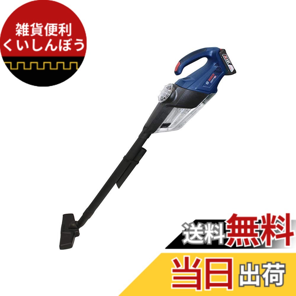 【送料無料】Bosch Professional(ボッシュ) 18Vコードレスクリーナー(本体、バッテリー、充電器他付属品付き) GAS18V-1N｜雑貨便利くいしんぼう