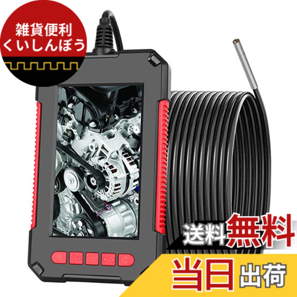 【貨物輸送無料】yiteng 加工用内視鏡 精神測定検査写真機 衣料繊維領域 衣料繊維写真機 3.9粍水晶体 IP67 雨合羽 内蔵6個 LED 4.3in 高事こまか 1080P 見せびらかす画面付き添い人