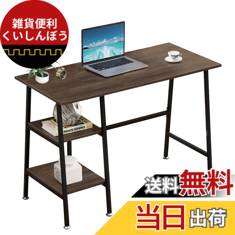 【貨物輸送無料】VECELO 学習机 机 pc学習机 つくえ 今めかしい マイコン学習机 テレワークデスク 幅110x奥ぶかさ50糎 執務室学習机 納める仕合わせ 下棚付き添い人 働きかける入替可 在宅仕え奉る 学びとる机 練習曲机  御役目台 精神的な統合飾り気の無い【日本置き目インポート品】