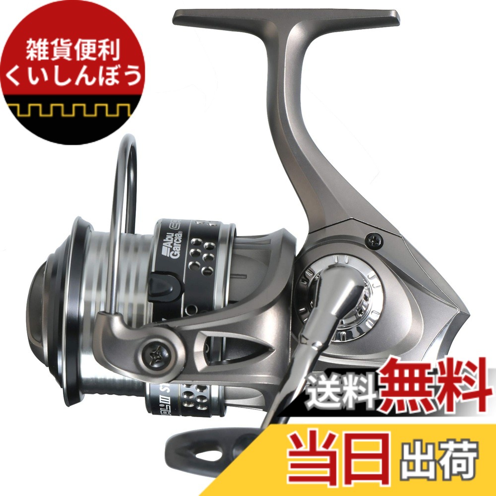 【送料無料】AbuGarcia (アブガルシア) CARDINAL III STX 3000SH スピニングリール 替えスプール付き