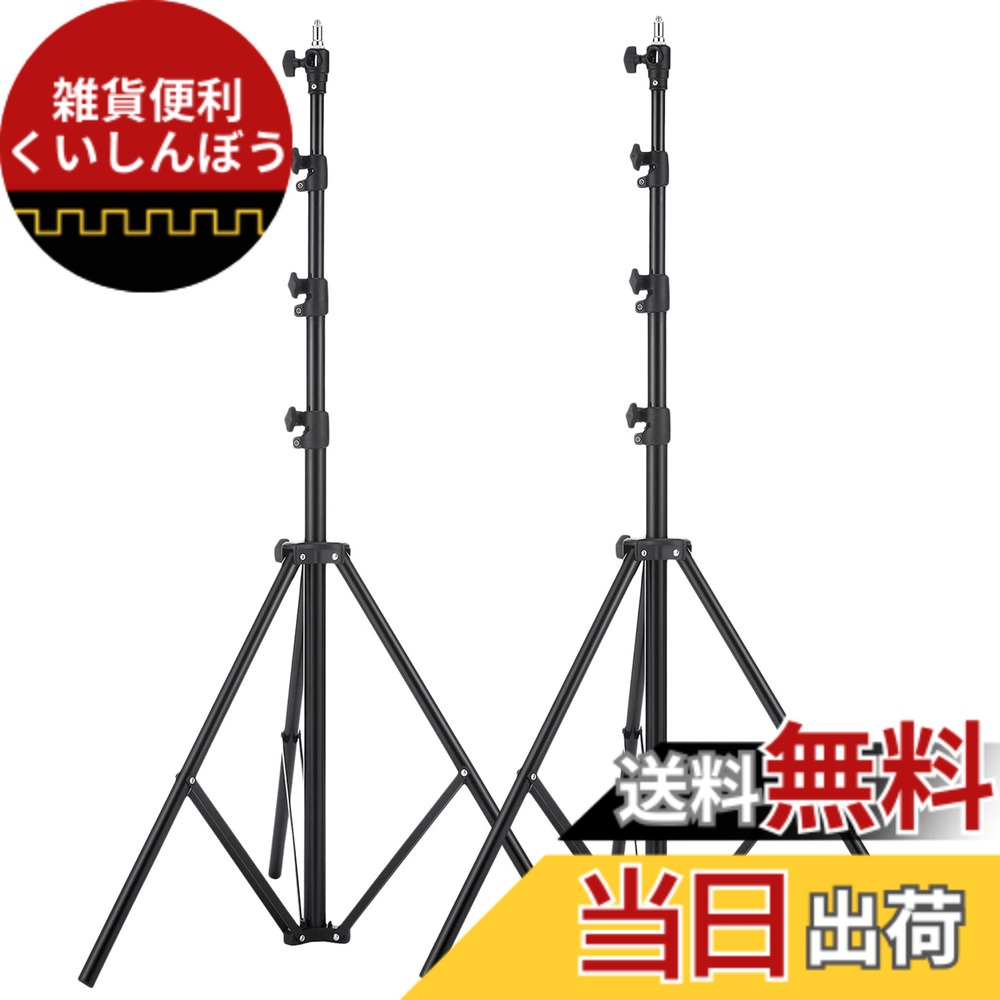 【貨物輸送無料】Selens 点火装置照明ランプ 280糎 エアクッションシステム 1/4-3/8螺旋釘取り替えっこ ヘビーデューティライトスタンド 高さ合わせる能力のある 映画化照明ランプ ホンブルグ帽ボックス席 スピートライト 閃光電球 コウモリ傘など相応う