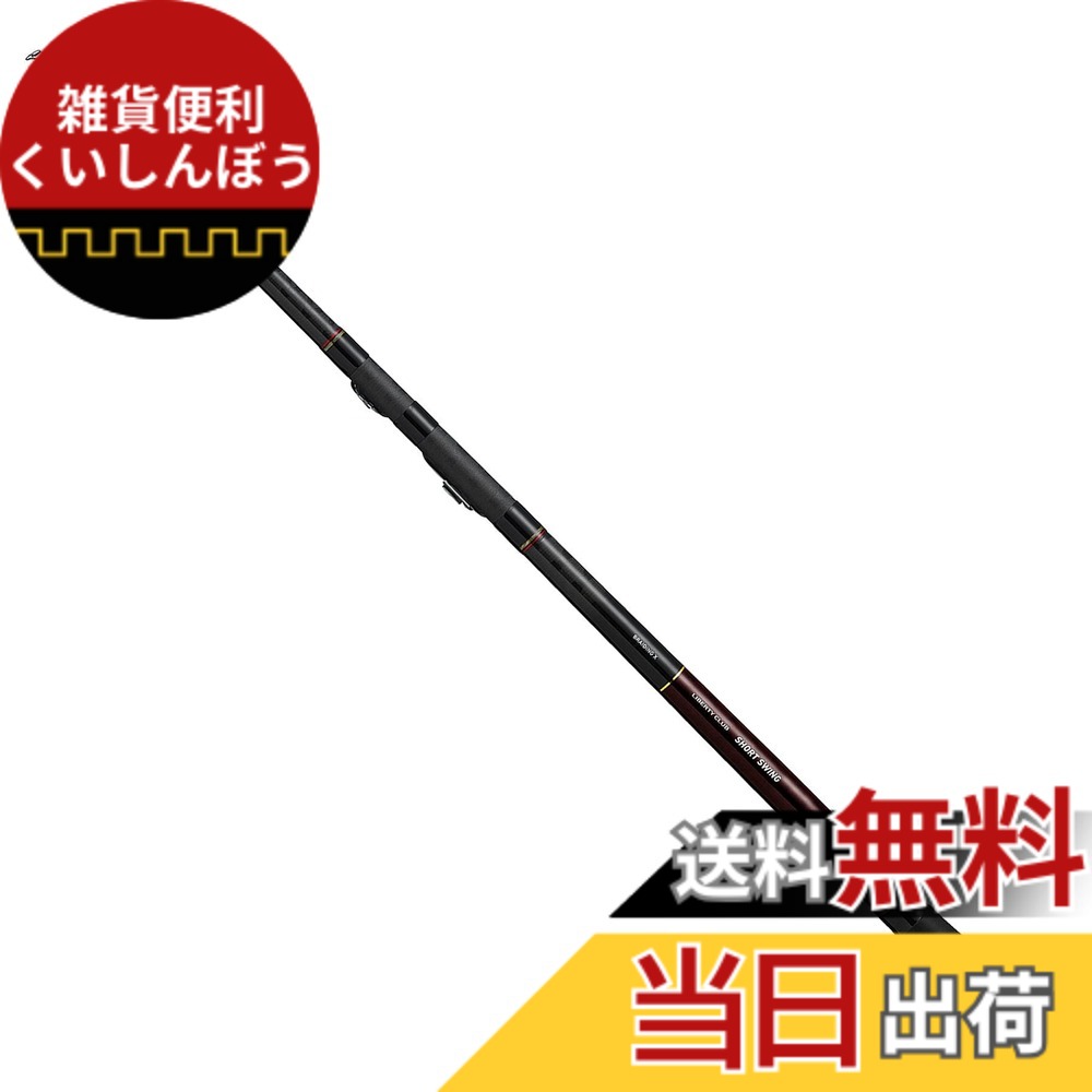 【送料無料】ダイワ(DAIWA) ロッド 21 リバティクラブ ショートスイング 20号-300・N ブラック