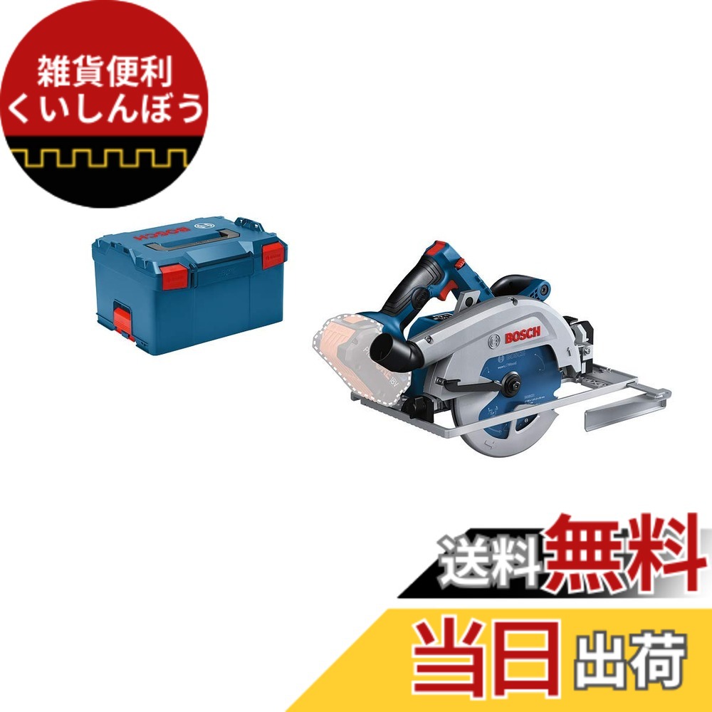 【貨物輸送無料】Bosch Professional(ボッシュ) 18Vコードレス丸ノコ キャリングケース・六角棒鍵・平行お引き回し・丸ノコ刃付き添い人 (本体のみ、蓄電池・申し受ける器別売り) GKS18V-68GCH