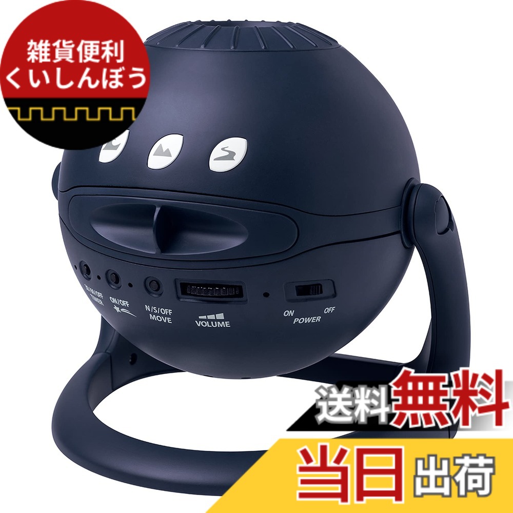 【送料無料】セガフェイブ (SEGA FAVE) Homestar midnight navy (ホームスター ミッドナイトネイビー) 2021年モデル