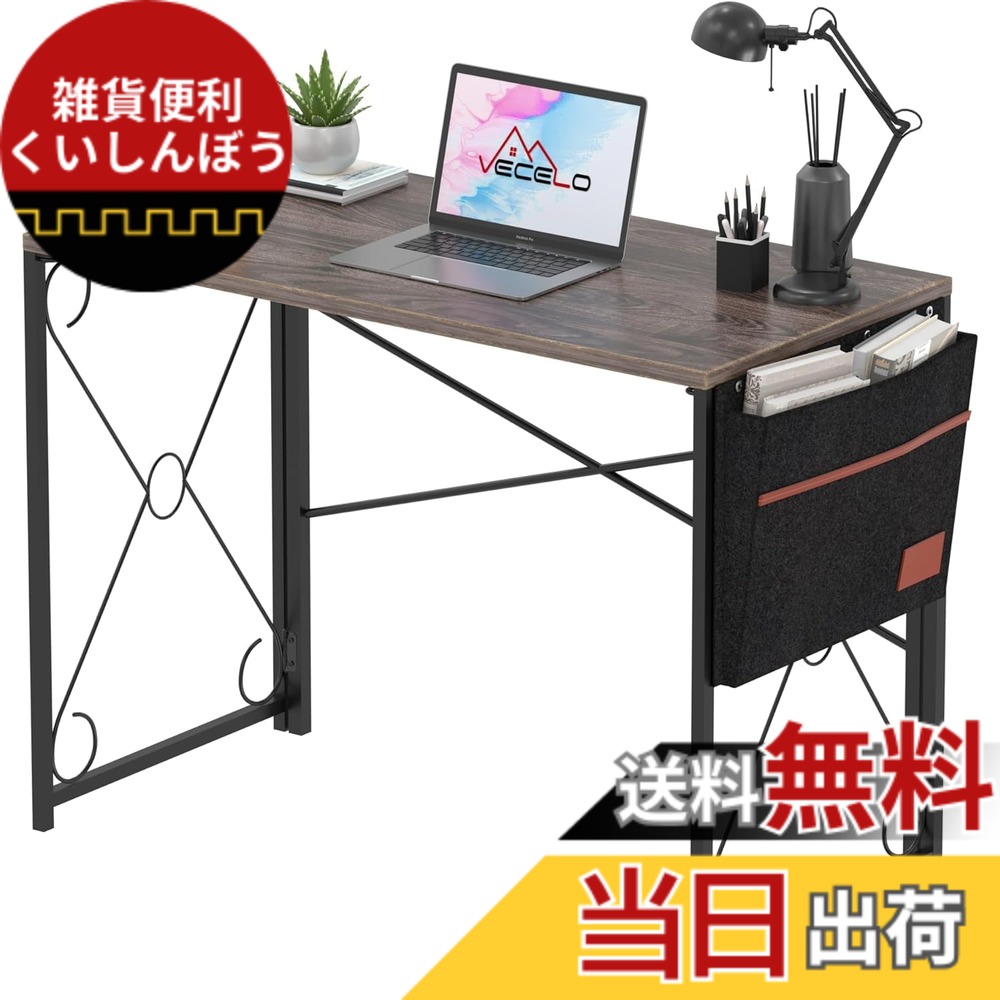 【送料無料】VECELO 折りたたみデスク 机 pcデスク つくえ 作業台 折り畳みテーブル シンプルワークデスク 勉強机 学習机 グレー 幅100x奥行50x高さ75cm 収納袋付き 省スペース 組立簡単 【日本正規輸入品】