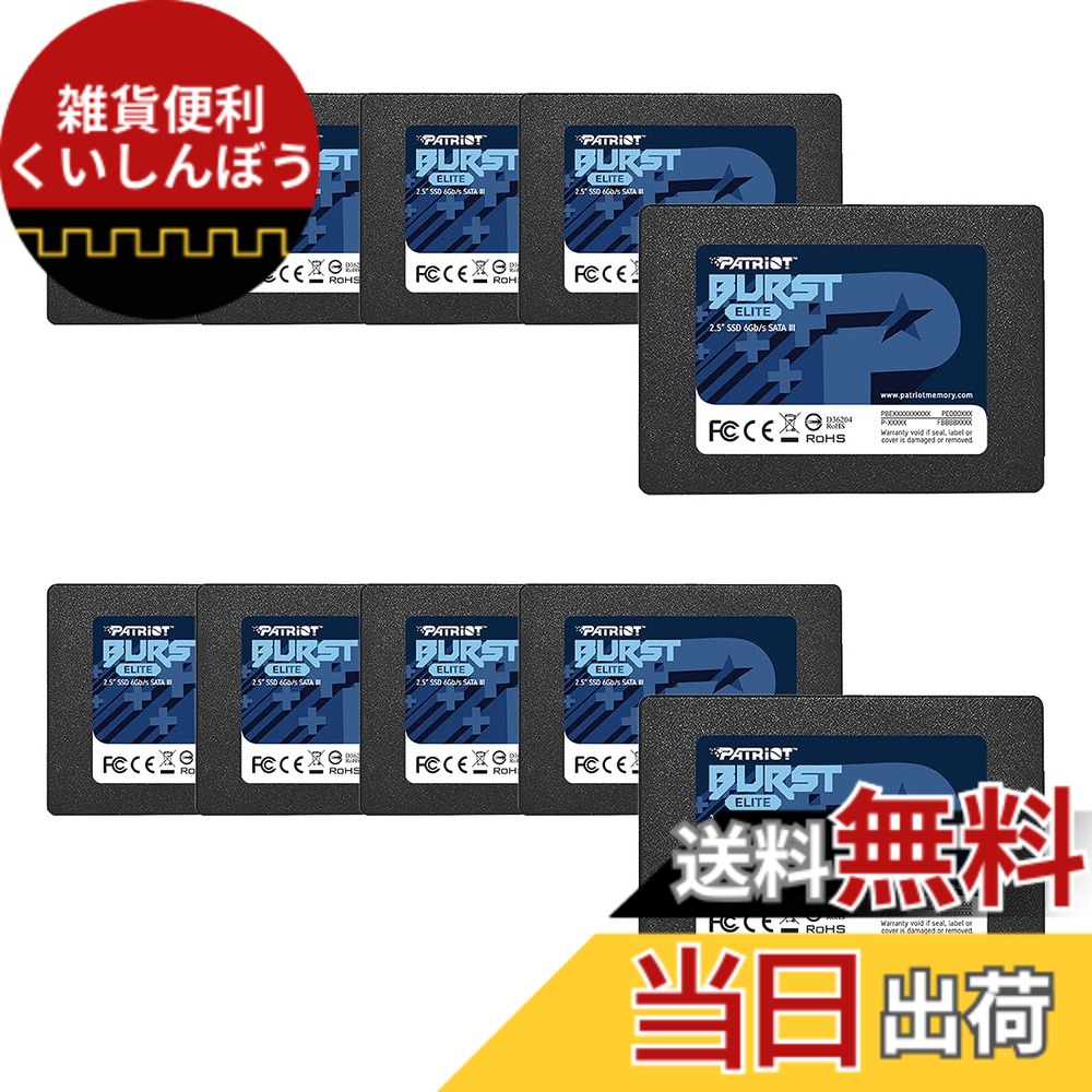 【貨物輸送無料】Patriot Burst Elite SATA 3 240GB SSD 2.5\