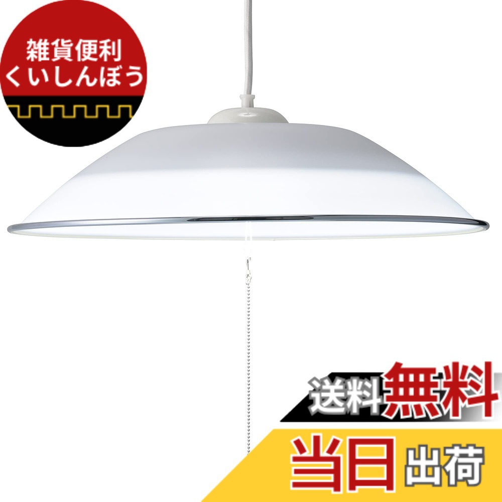 【送料無料】オーム電機 LED洋風ペンダントライト 8畳用 昼光色 LT-Y40D8G-W1 06-3873 OHM｜雑貨便利くいしんぼう 8,951円