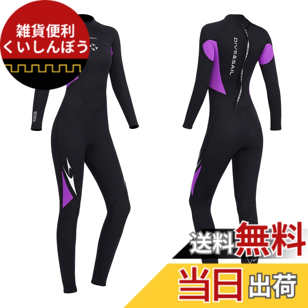 【送料無料】Owntop ウェットスーツ フルスーツ レディース 3mm ストレッチ ネオプレン素材 日焼け止め UVカット 保温 ワンピース ダイビング サーフィン フィッシング マリンスポーツ 女性 ウォータースーツ、パープル XL