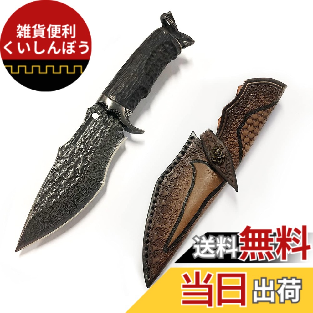 【送料無料】Dcenrun 超高級ダマスカス黒刀 67層ダマスカス 【The Sabbatic Goat・悪魔のヤギ】 ダマスカスナイフ V金10号鋼 シースナイフ アウトドア 釣り サバイバル