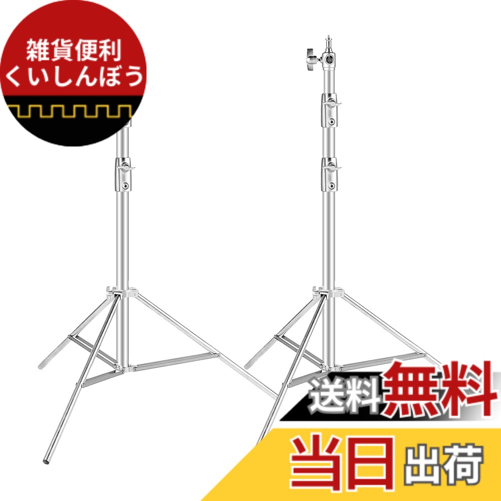 【貨物輸送無料】Selens ライトスタンドキット ステンレスチール製 220糎/6.6フィート 高さ合わせる能力のある 耐荷重5kg 1/4-3/8螺旋釘取り替えっこ 照明ランプ照明ランプ 点火装置照明ランプ 制作室映画化 ホンブルグ帽ボックス席 スピートライトなど相応う