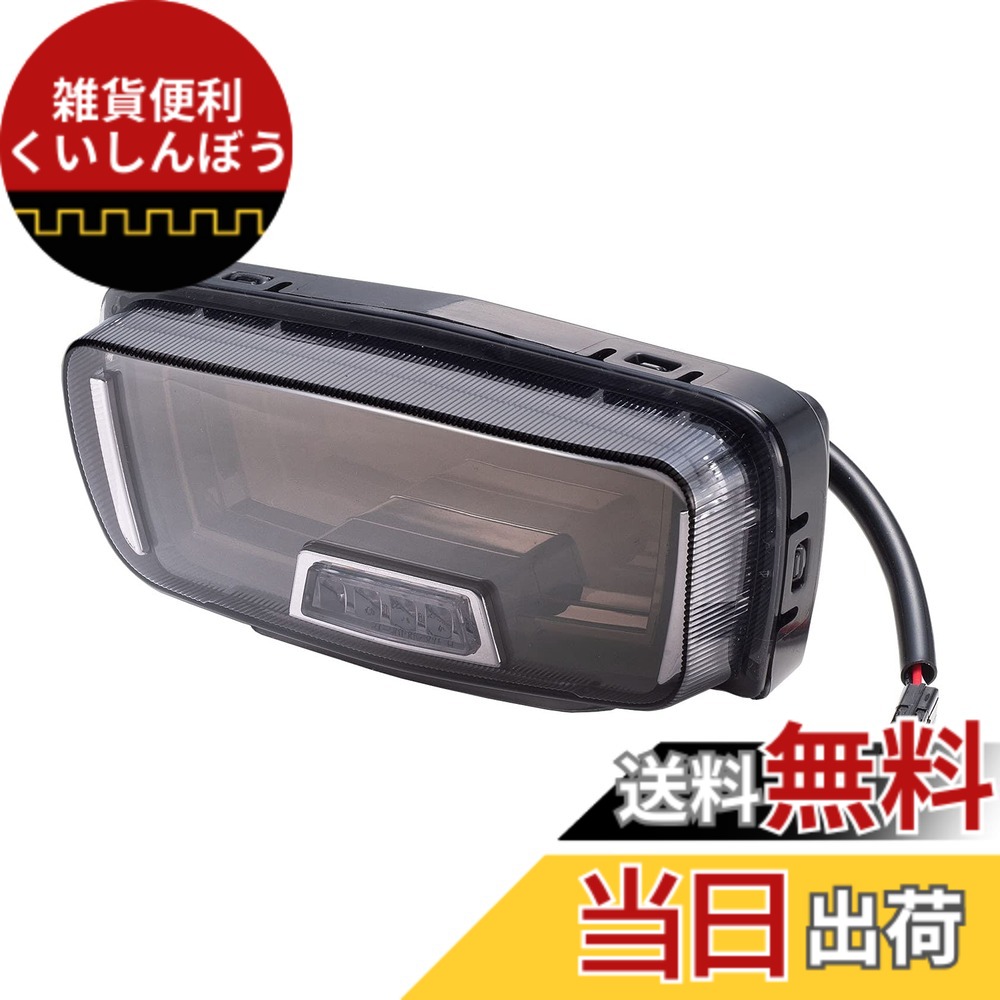 【送料無料】キジマ(Kijima) ハンターカブ CT125(JA55/JA65) バイクパーツ テールランプ LED テールランプユニット スモークレンズ 217-7020