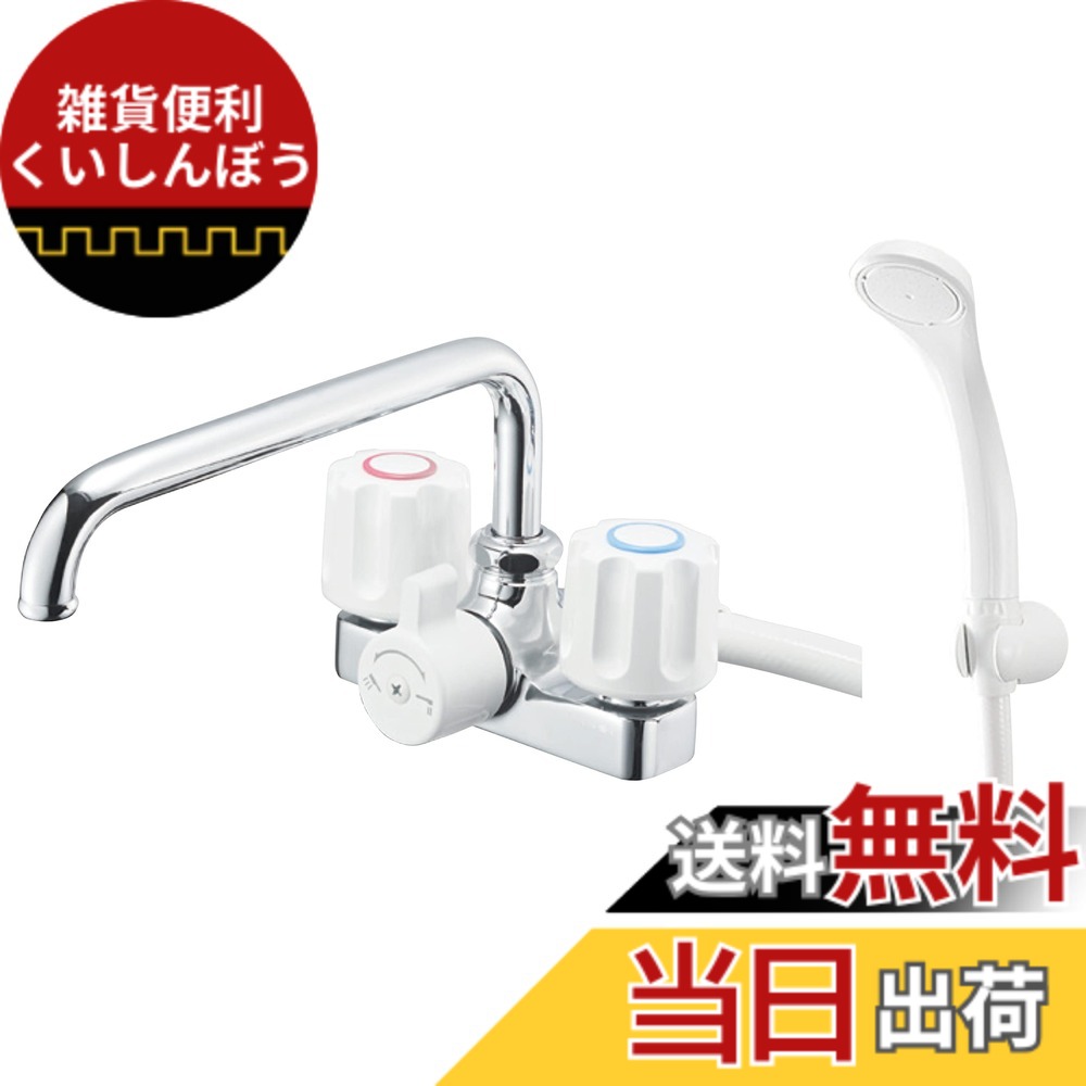 【送料無料】SANEI(サンエイ) ツーバルブデッキシャワー混合栓 台付き 2穴 ホース長さ1.6m 配管ピッチ102ｍｍ 一般地・寒冷地共用形 シルバー 日本製 SK71-W-13 13,369円
