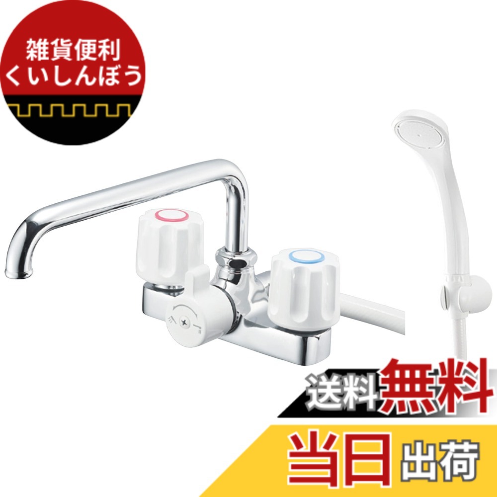 【送料無料】SANEI(サンエイ) ツーバルブデッキシャワー混合栓 台付き 2穴 ホース長さ1.6m 配管ピッチ120ｍｍ 一般地・寒冷地共用形 シルバー 日本製 SK710-W-13
