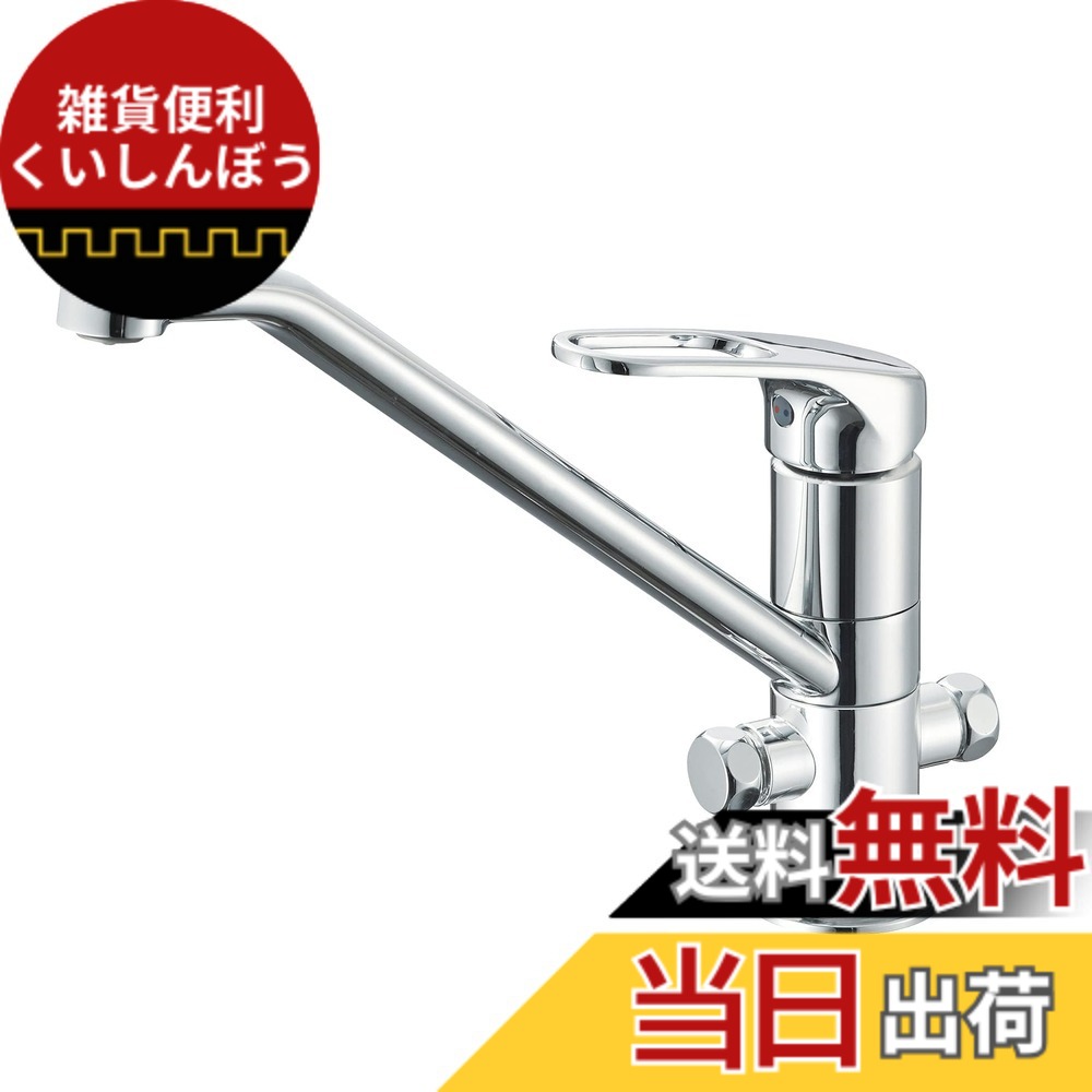【送料無料】SANEI(サンエイ) シングルワンホール分岐混合栓 浄水器や食洗器への分岐可能 上面施工式 一般地用 K87112ETJV-13 シルバー｜雑貨便利くいしんぼう 20,928円