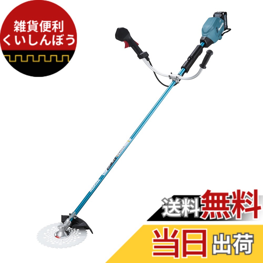 【貨物輸送無料】マキタ(Makita) 申し受ける式草刈機 40Vmax 4Ah バッテリ・申し受ける器付 MUR005GRM