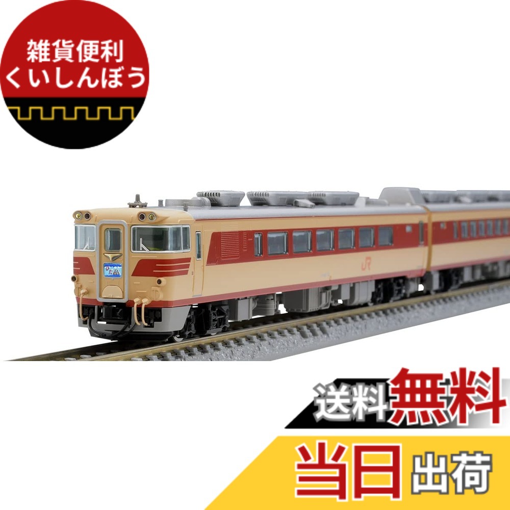 【送料無料】TOMIX Nゲージ JR キハ82系 特急 ひだ 南紀 セット 98774 鉄道模型 ディーゼルカー