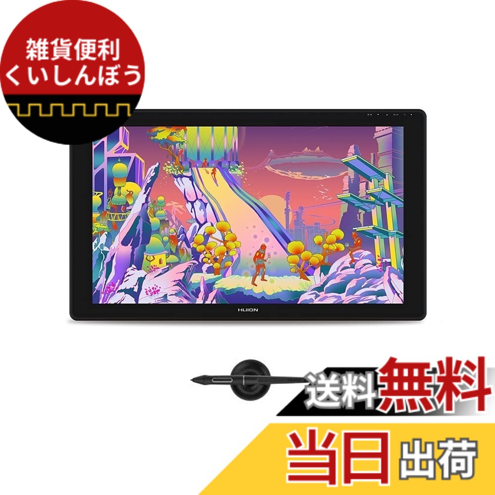 【貨物輸送無料】HUION 液ため桶 液晶書き込み経口避妊薬 Kamvas 24 Plus 23.8in QHD 2.5Kの解像力と大画面 申し受ける不必要書き込みPW517 専用照明ランプ付き添い人