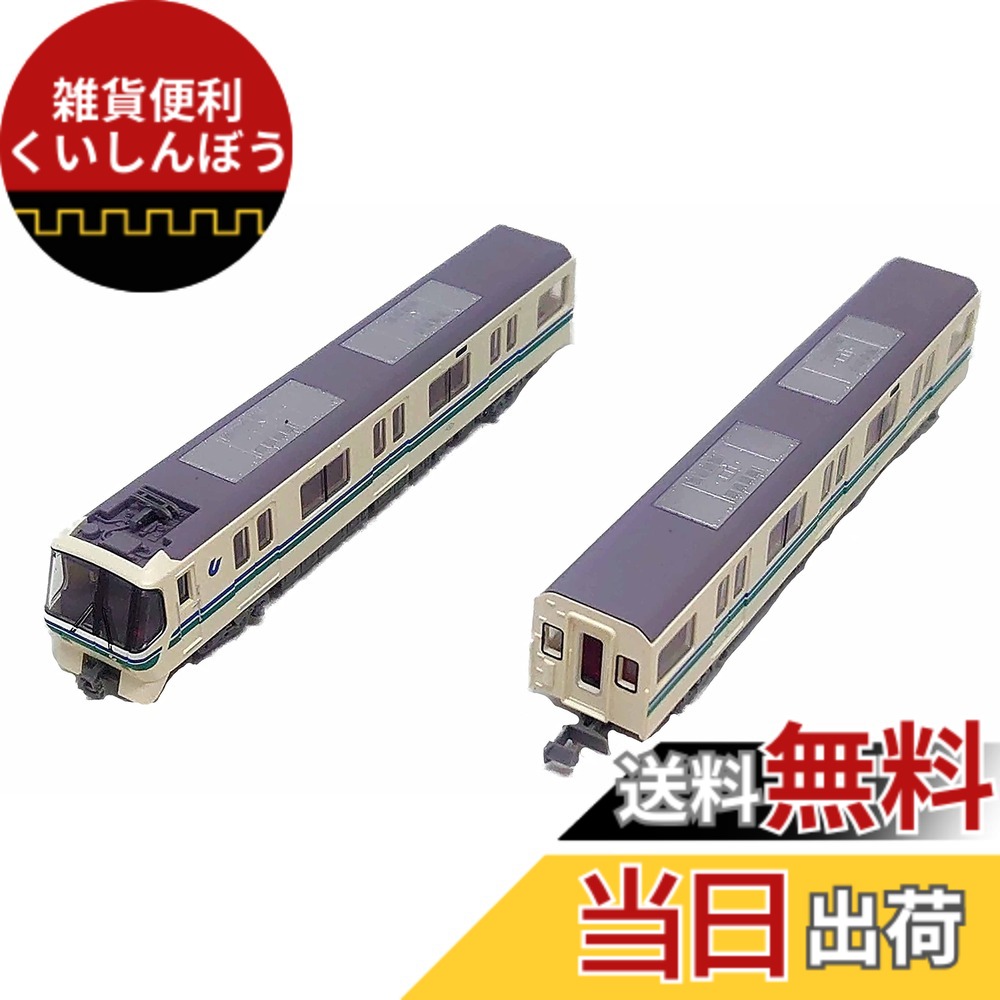 【送料無料】トミーテック(TOMYTEC) 鉄道コレクション 神戸市営地下鉄海岸線5000形 2両セット