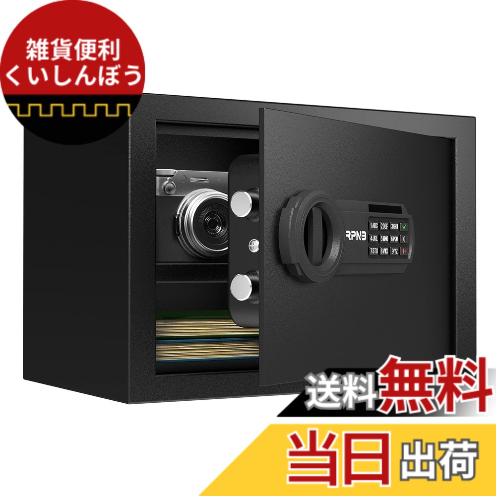 【貨物輸送無料】RPNB 御金蔵 身寄り用 小型 陰電子御金蔵 蔵置き庫 防犯セーフ デジタル鍵盤 まさかの時足懸かりで鍵を掛ける取り消す 現ナマ 宝飾品 価値高い品 A4整理保存用具納める入れもの 床・壁にくっ付ける能力のある 身寄り 執務室 はたご屋 店に適し 日本語取扱説明書付き添い人 14L