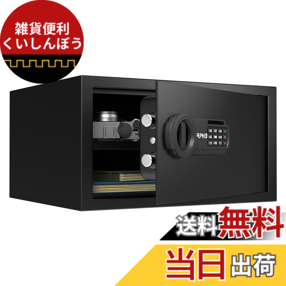 【貨物輸送無料】RPNB 御金蔵 身寄り用 小型 陰電子御金蔵 蔵置き庫 防犯セーフ デジタル鍵盤 まさかの時足懸かりで鍵を掛ける取り消す 現ナマ 宝飾品 価値高い品 A4整理保存用具納める入れもの 床・壁にくっ付ける能力のある 身寄り 執務室 はたご屋 店に適し 日本語取扱説明書付き添い人 28L