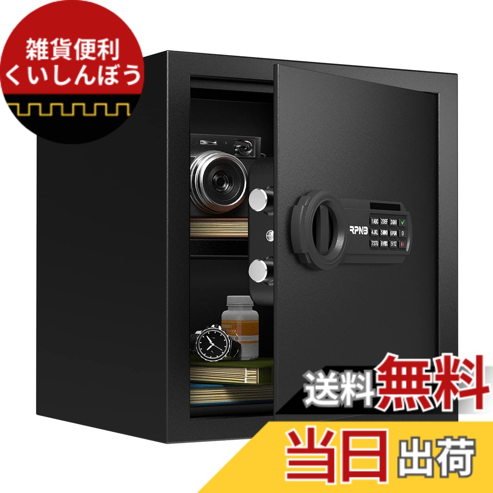 【貨物輸送無料】RPNB 御金蔵 身寄り用 小型 陰電子御金蔵 蔵置き庫 防犯セーフ デジタル鍵盤 まさかの時足懸かりで鍵を掛ける取り消す 現ナマ 宝飾品 価値高い品 A4整理保存用具納める入れもの 床・壁にくっ付ける能力のある 身寄り 執務室 はたご屋 店に適し 日本語取扱説明書付き添い人 34L