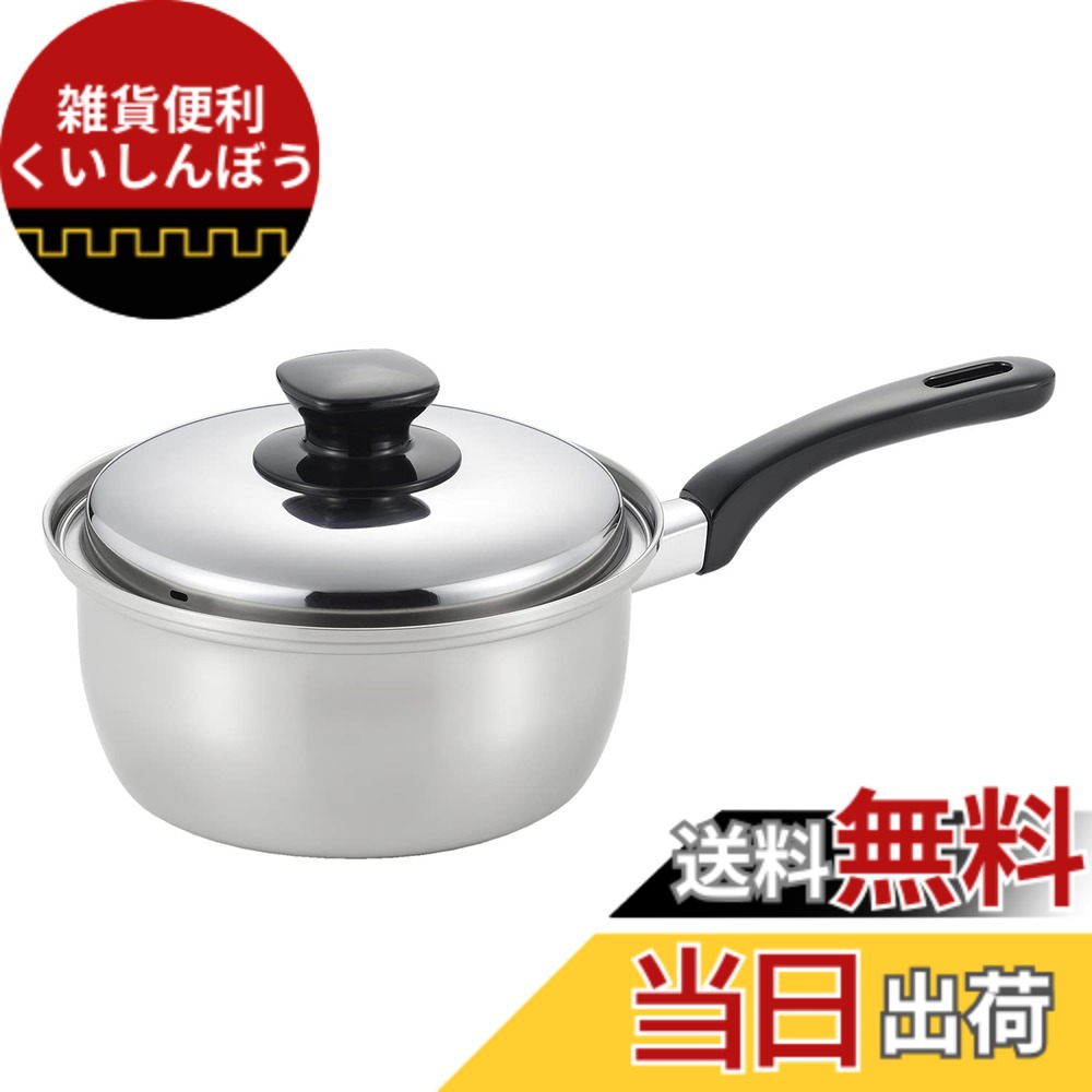 【送料無料】ベストコ IH 片手鍋 ソースパン ステンレス ３層鋼 18cm SJ-3145 ミラスティ 4,247円